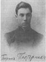 Выпускная фотография Б. Пастернака. 1908 год.
